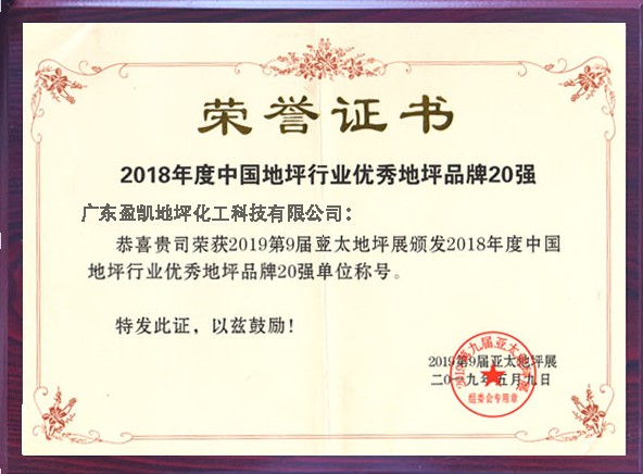 品牌企業(yè)展示 品牌企業(yè)展示